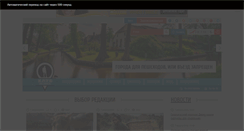 Desktop Screenshot of moya-planeta.ru